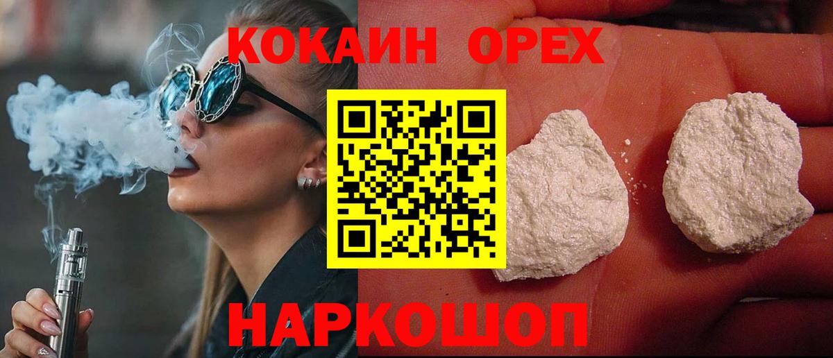 КОКАИН Боливия Дзержинский