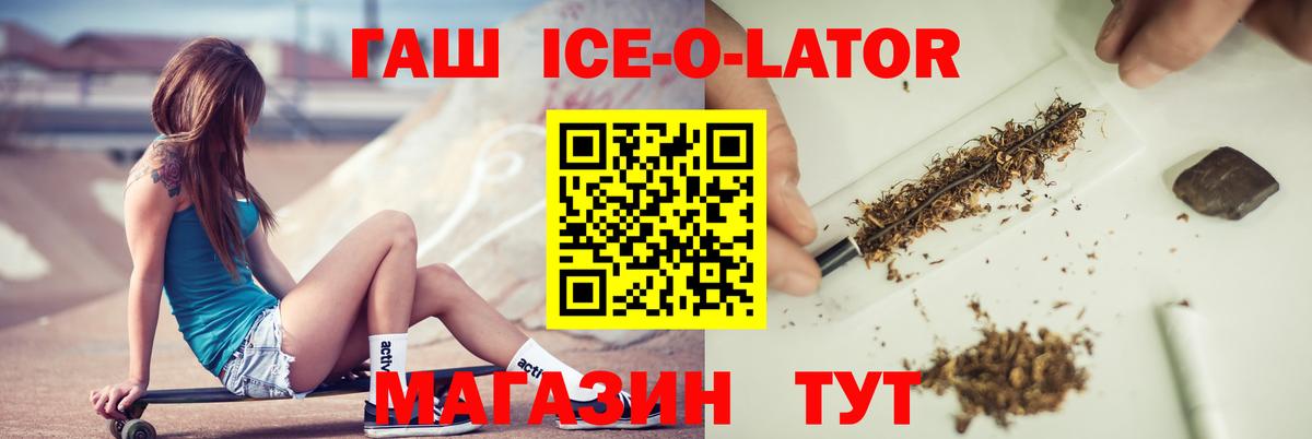 ГАШ хэш Дзержинский