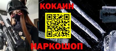 COCAINE Заводоуковск