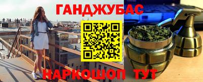 герыч Жуковский