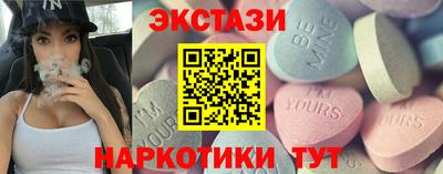 COCAINE Заводоуковск