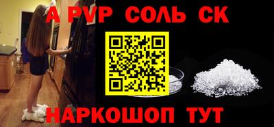 COCAINE Заводоуковск
