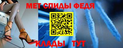 альфа пвп Заволжье
