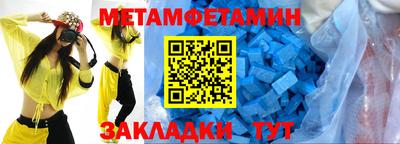 COCAINE Заводоуковск