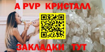 COCAINE Заводоуковск
