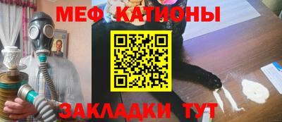 COCAINE Заводоуковск