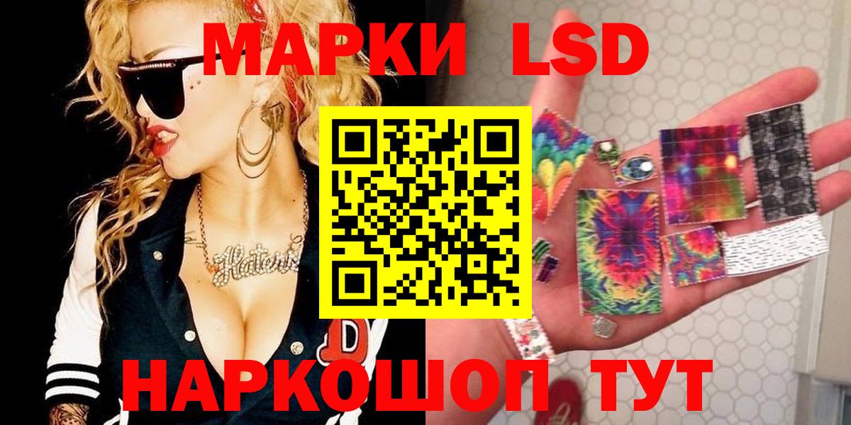 Дзержинский  Лсд 25 экстази кислота  Лсд 25 экстази кислота  Вход с VPN 