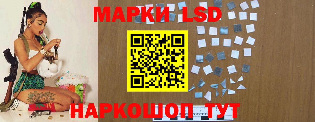 LSD-25 экстази ecstasy Дзержинский