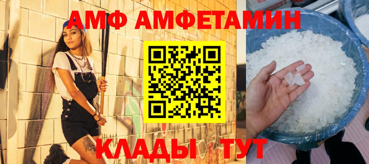 Метамфетамин винт Дзержинский