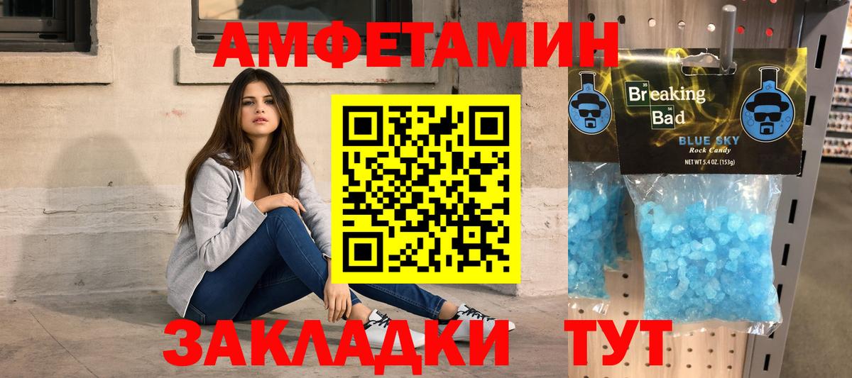 Дзержинский  Метамфетамин витя  Метамфетамин витя  Вход с VPN 
