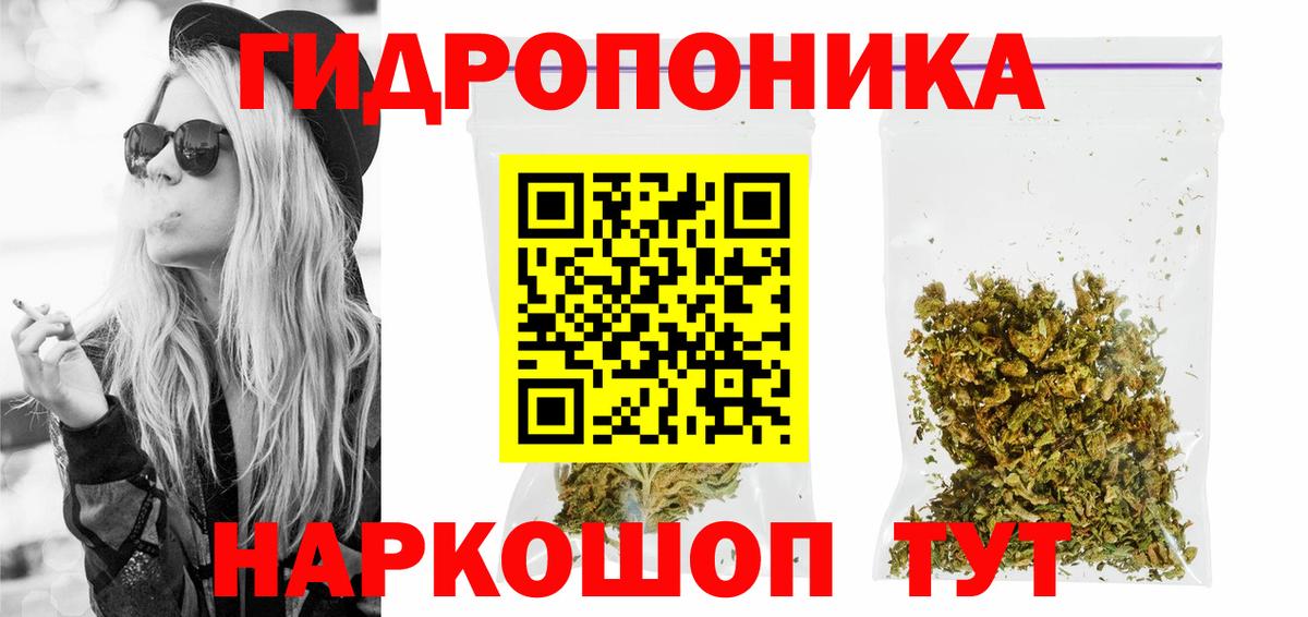 Дзержинский  Конопля OG Kush  Бошки марихуана план  Вход с VPN  Каннабис план 